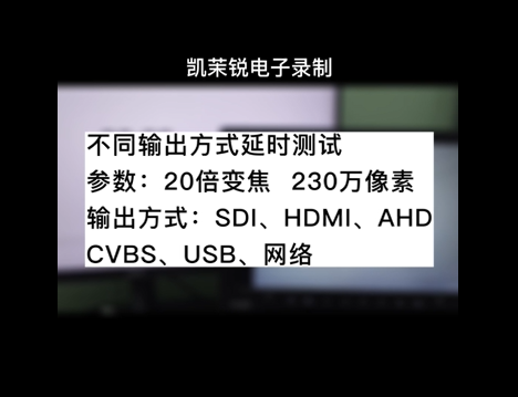 20倍延時(shí)測試